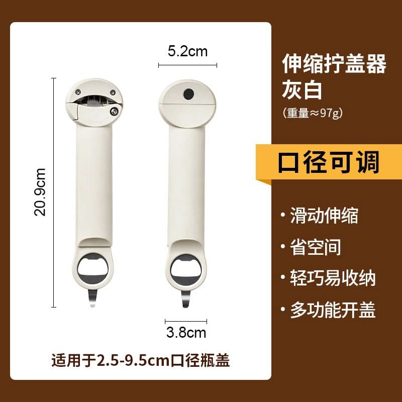 Multifunctional Can & Bottle Opener – Magnetic Lid, Screw Cap, Beer & Can Opener