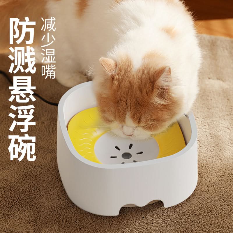 Splash-Proof Pet Water Bowl – Floating Design, 1000ml Capacity for Dogs & Cats