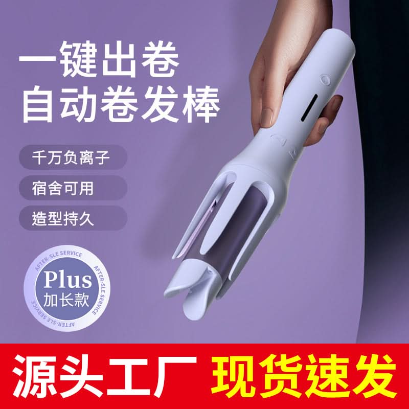 Automatic 32mm Curling Iron with Ion Technology