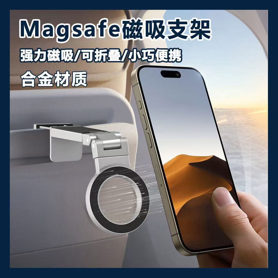 MagSafe Magnetic Phone Stand – Foldable Alloy Desktop Holder for Travel & Office