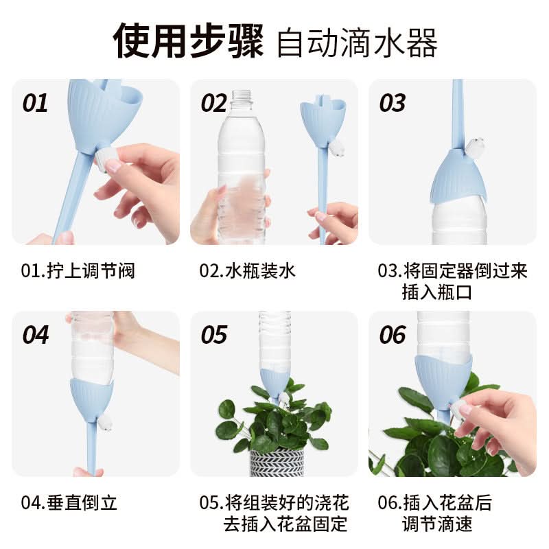 Adjustable Plant Watering Drippers – Automatic Irrigation Devices for Home Gardening
