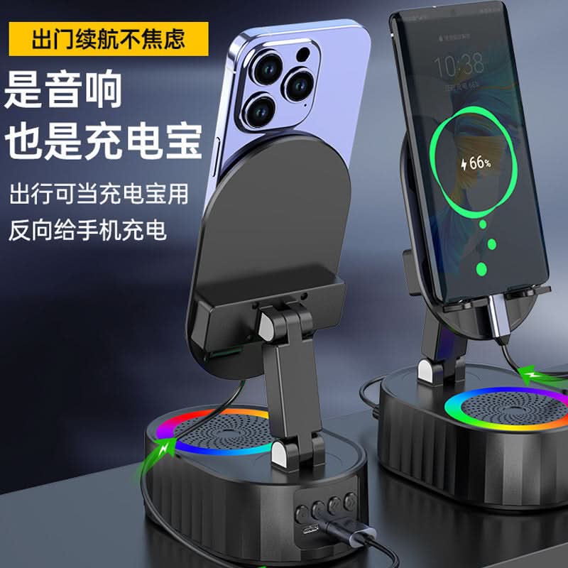 3-in-1 Wireless Phone Stand & Speaker