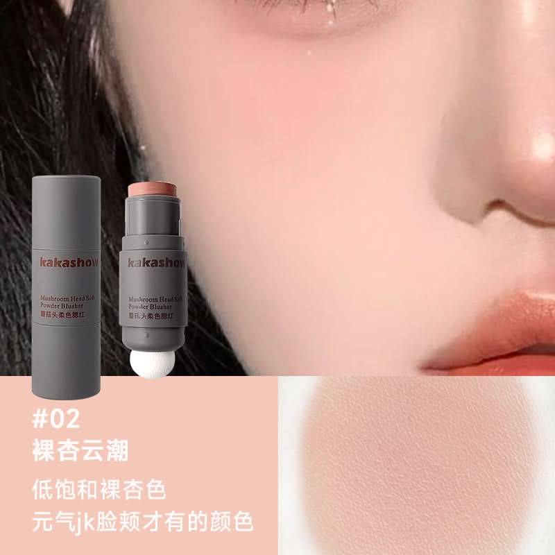 Mushroom Head Cream Blush – Soft Matte Finish