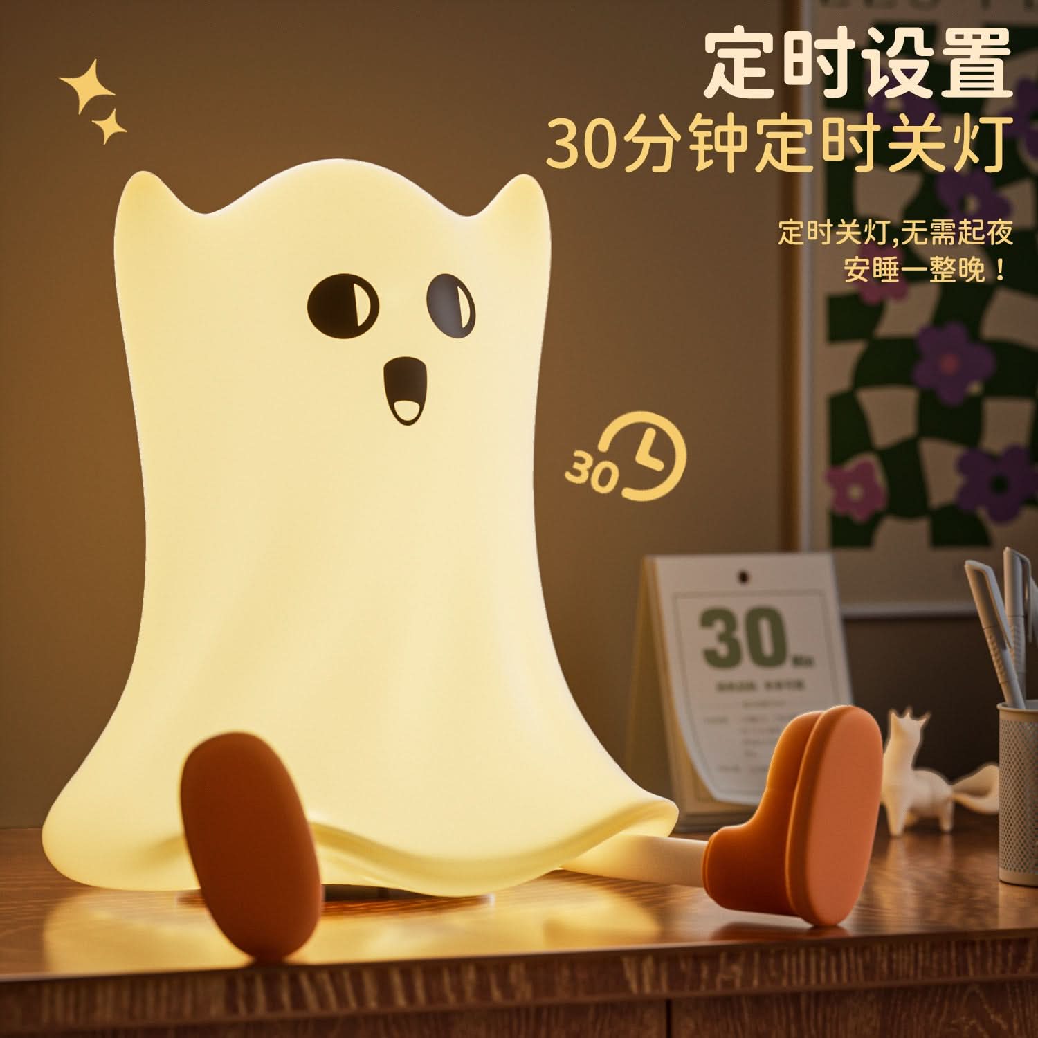 Rechargeable Ghost Silicone Night Light – Cute LED Pat Lamp