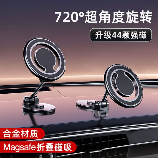 Magnetic Car Phone Holder – 360° Rotating Foldable Dashboard Mount