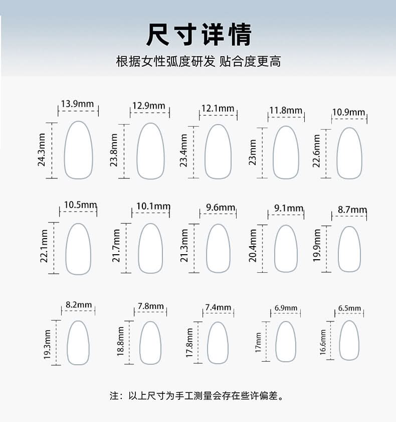 Solid Color Press-On Nails – Short Almond Shape Glossy Finish Nails