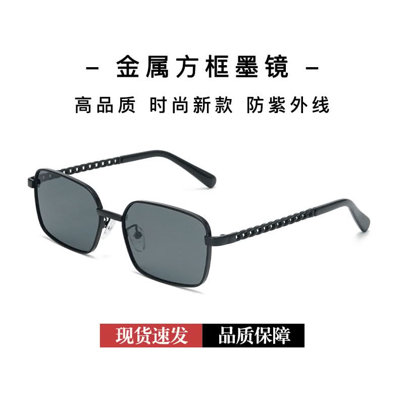 High-End Square Frame Sunglasses for Men