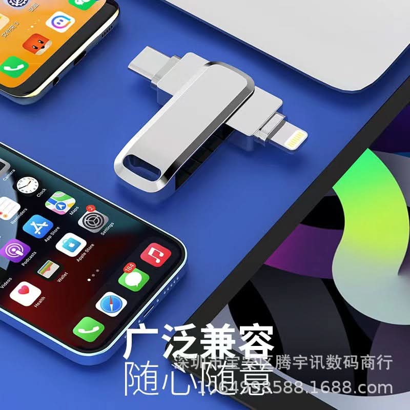 USB-C Flash Drive 4GB-1TB for Apple