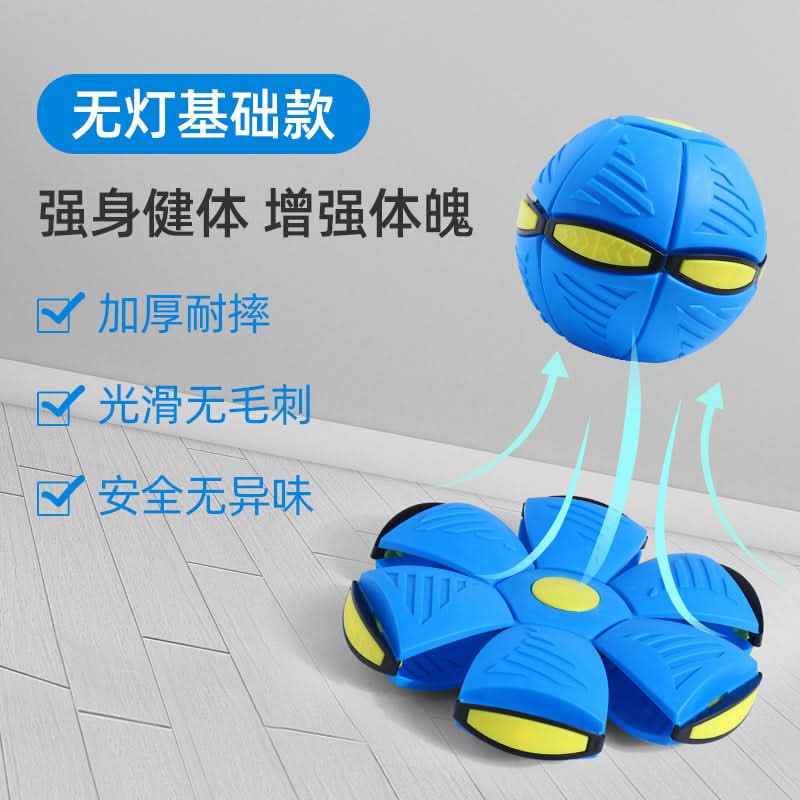 UFO Transforming Elastic Ball – Light-Up Sensory Toy for Kids