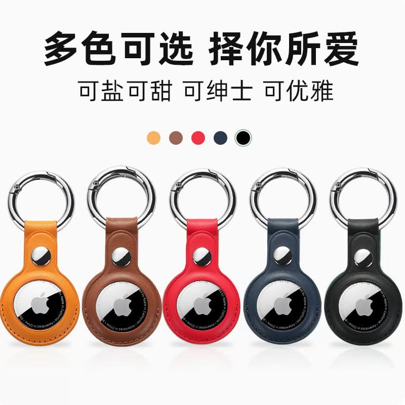 PU Leather Keychain with Anti-Fall Design
