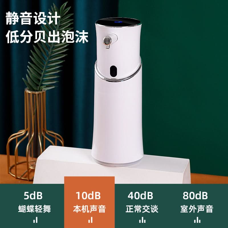 Wall-Mounted Automatic Foam Soap Dispenser – Touch-Free Infrared Sensor