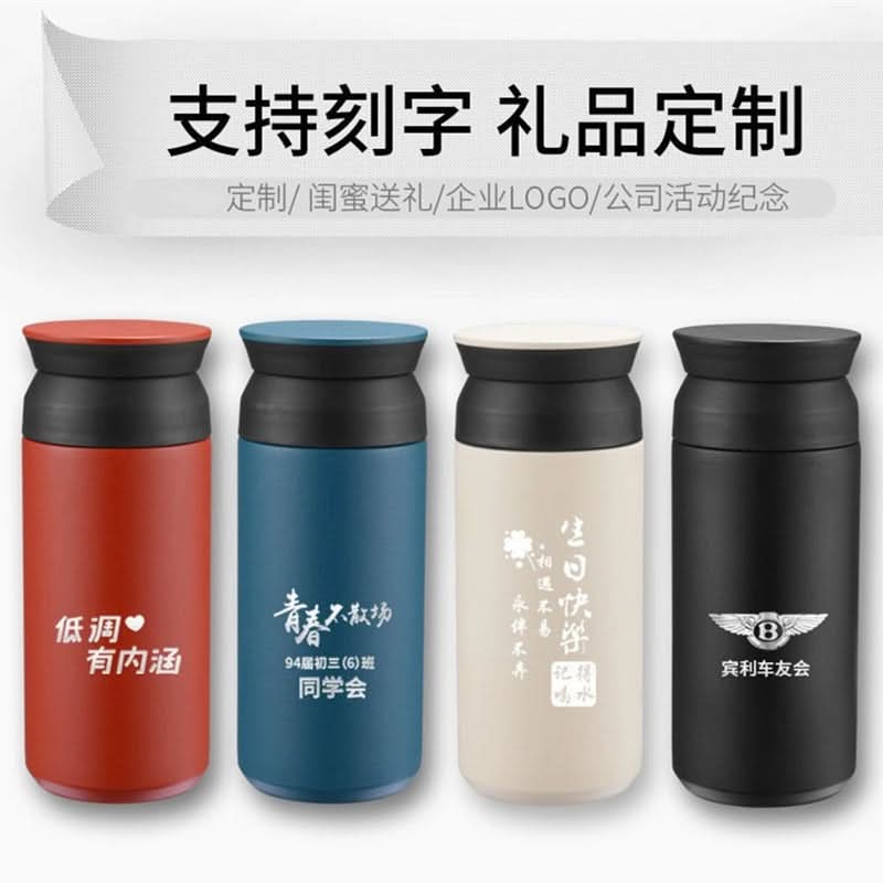 Stainless Steel Thermos Cup – Insulated Coffee Tumbler with Tea Strainer