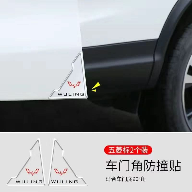 Car Door Corner Protection Strips – Anti-Collision, Anti-Scratch Covers