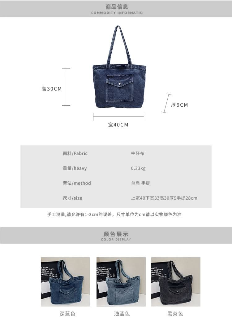 Women's Large Capacity Denim Shoulder Bag – Spring Retro Tote Bag