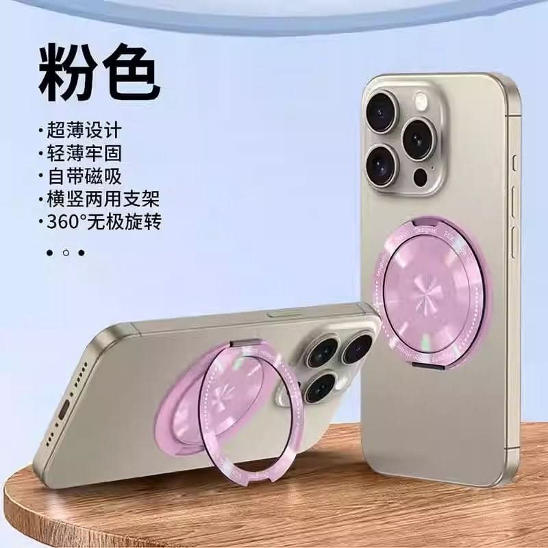 Ultra-Thin 360° Rotating Magnetic Phone Ring Stand