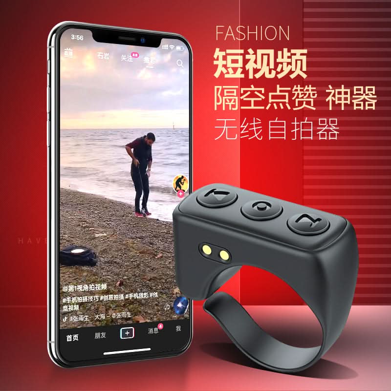 Smart Bluetooth Ring Remote – Swipe & Selfie Controller