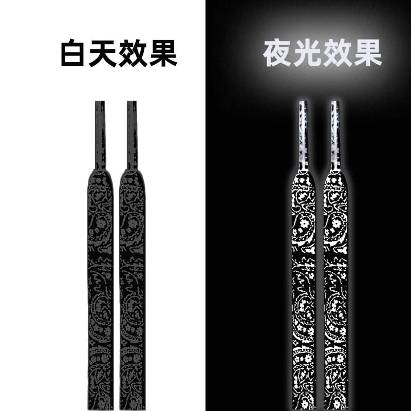 Reflective Shoelaces for Sneakers & Boots – Flat Laces Trendy Paisley Design