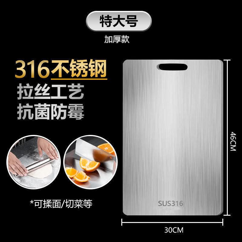 Non-Slip Cutting Board – Thickened, Anti-Mildew, and Antibacterial