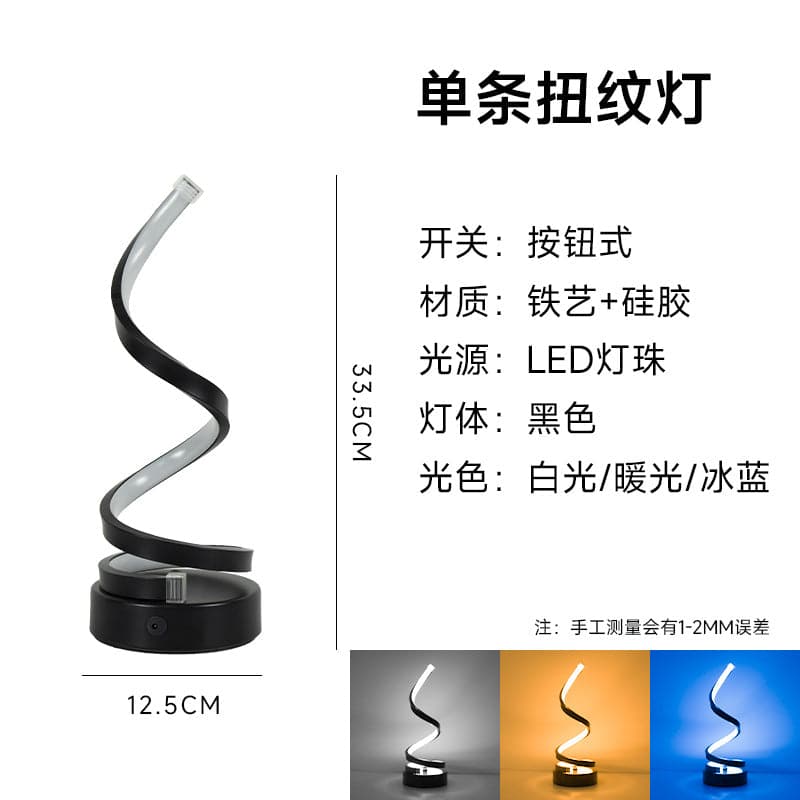 Simple LED Rechargeable Table Lamp - Eye Protection Night Light