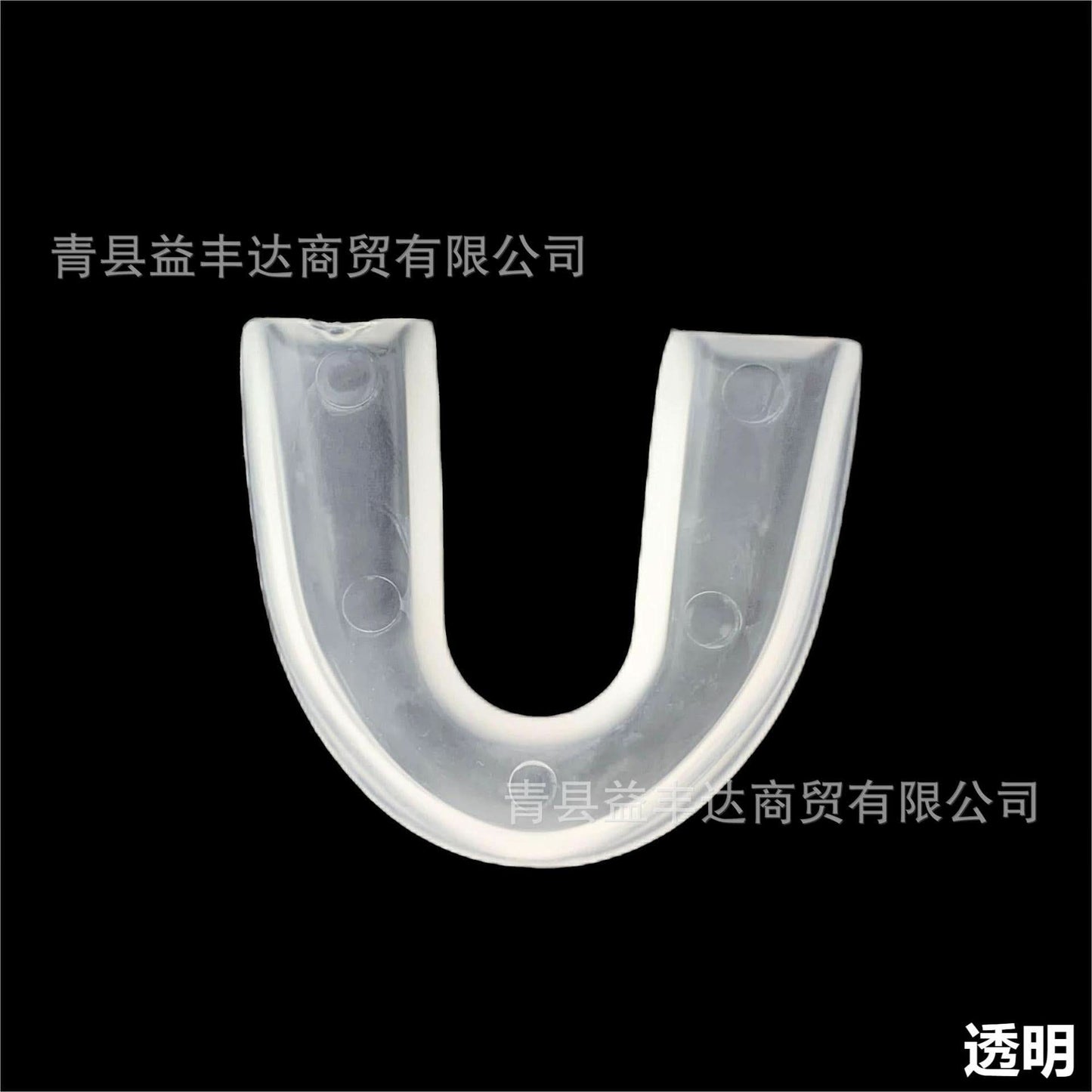 Thermoplastic Dental Mouthguard for Adults