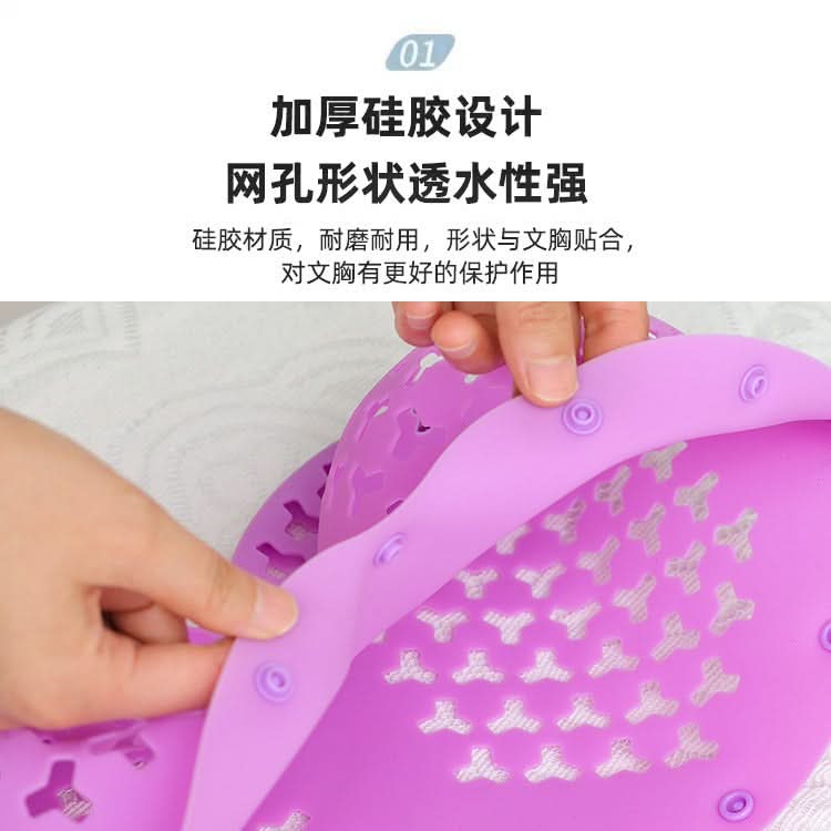 Silicone bra laundry bag underwear bag anti-deformation anti-friction silicone underwear bra washing