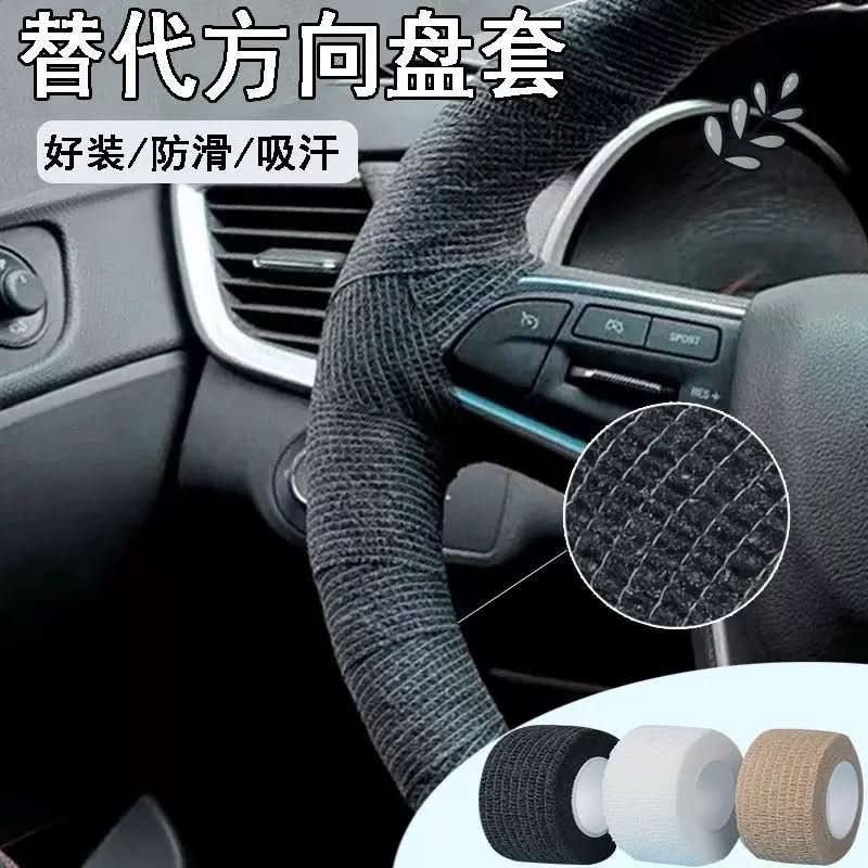 Universal Anti-Skid Steering Wheel Cover Set