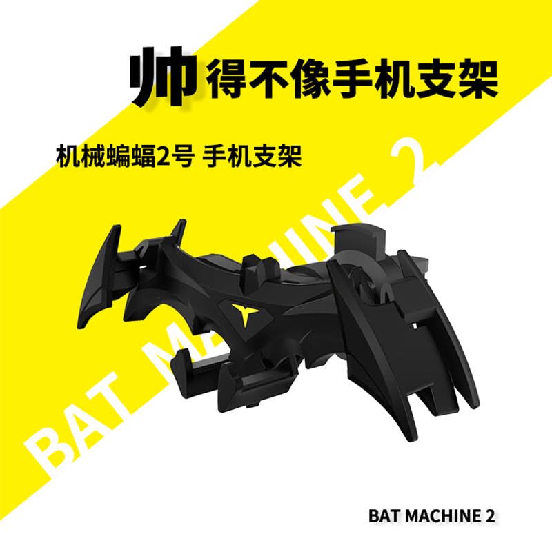 Bat Design Universal Car Vent Phone Holder