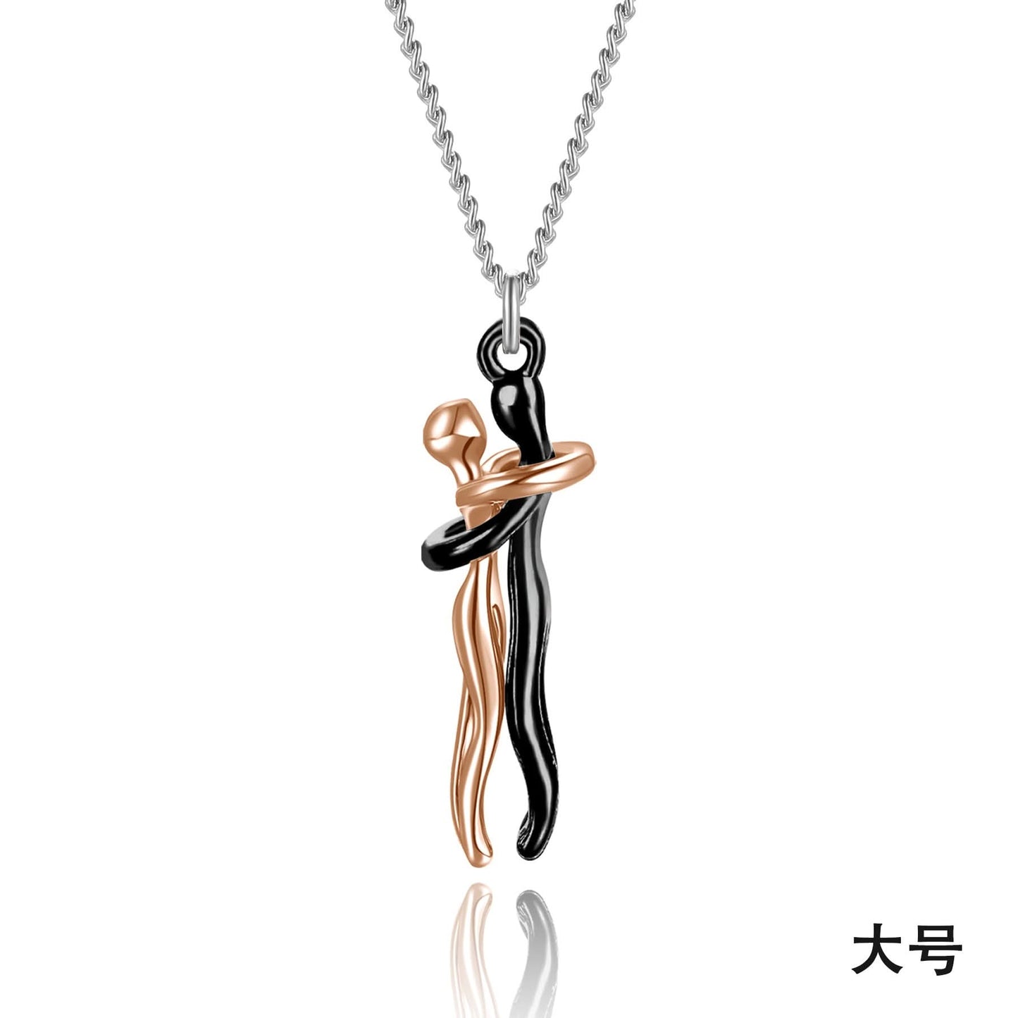 Unisex Couple Hug Necklace - High-End Gift