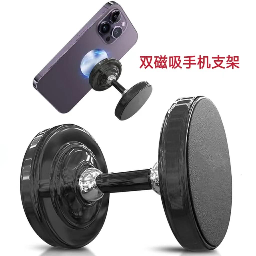 Magnetic 720° Rotating Car Phone Holder – Dual Ball Metal Mount