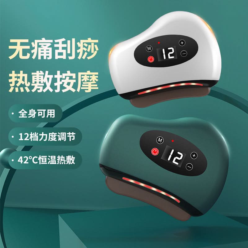 Hot Compress Face Lifting Gua Sha Massager