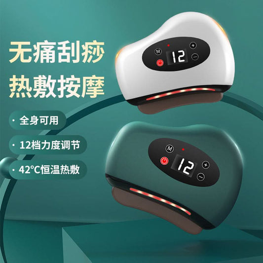 Hot Compress Face Lifting Gua Sha Massager