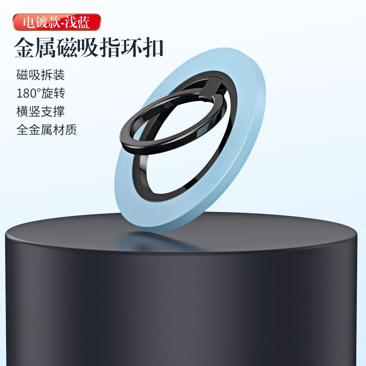 360° Rotating Magnetic Phone Ring Holder – Foldable Stand