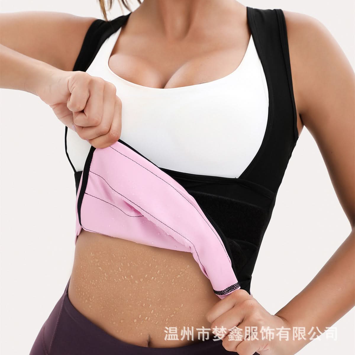 Sleeveless Waist-Slimming Sweat Vest for Body Shaping