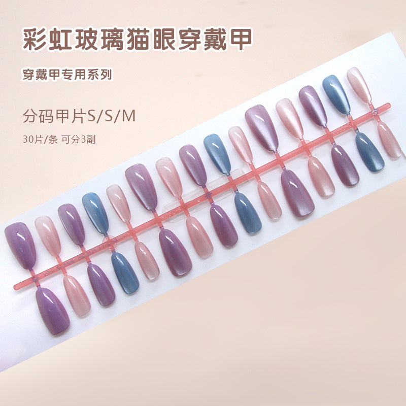 Rainbow Glass Press-On Nails – Handmade Detachable Almond-Shaped Nail Set