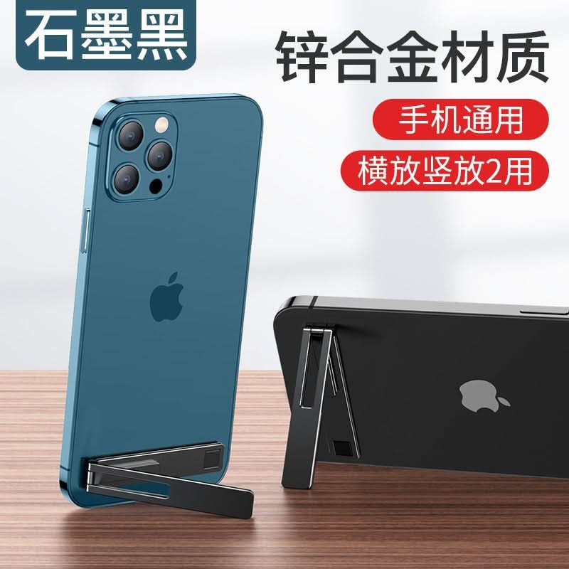 One-line folding mobile phone stand desktop invisible back sticker metal lazy stand adhesive small mini sticker