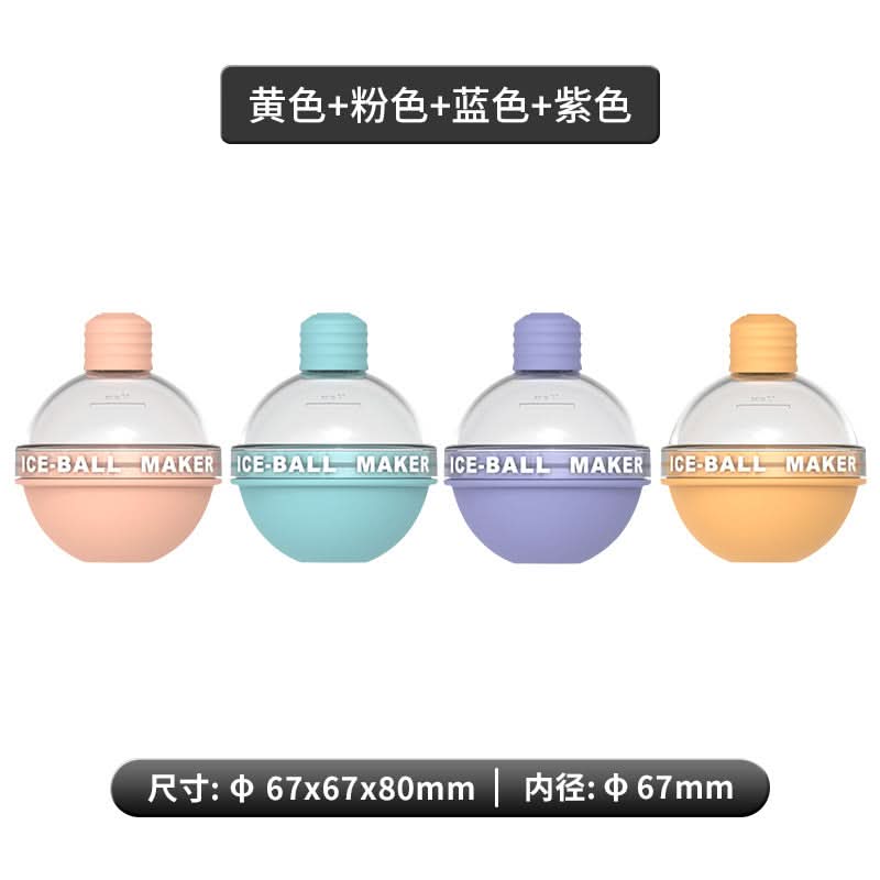 Silicone Light Bulb Ice Cube Mold Set
