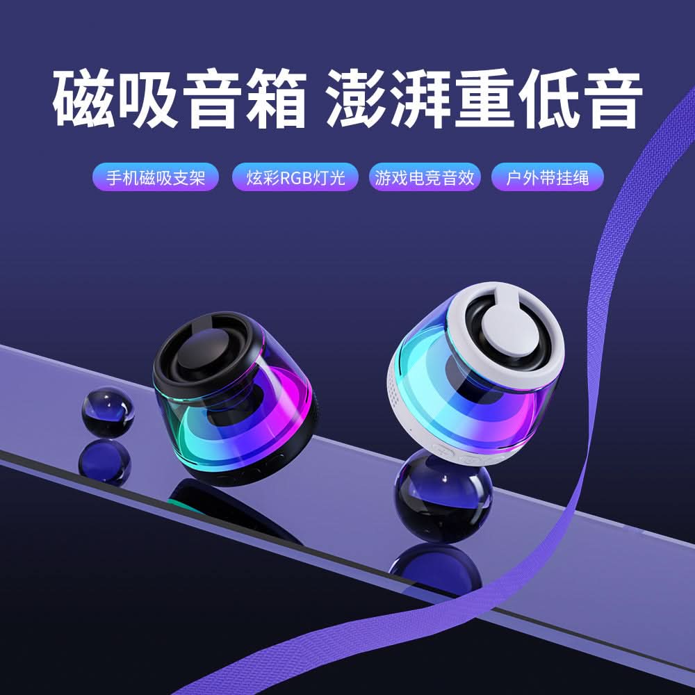Magnetic Bluetooth Speaker with RGB Lights