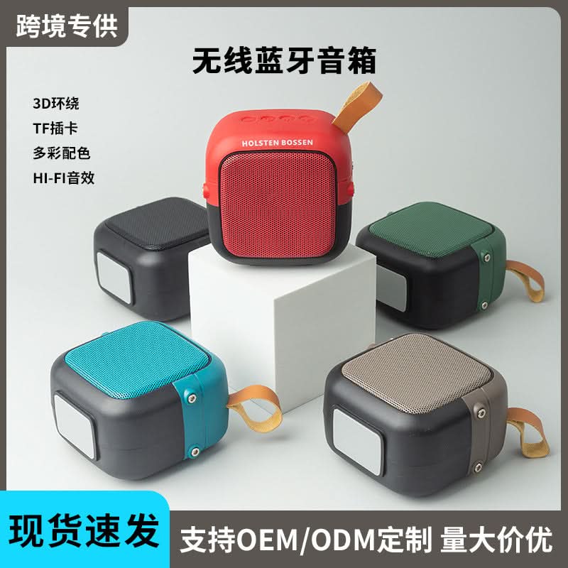 Portable Bluetooth Speaker – Mini Subwoofer