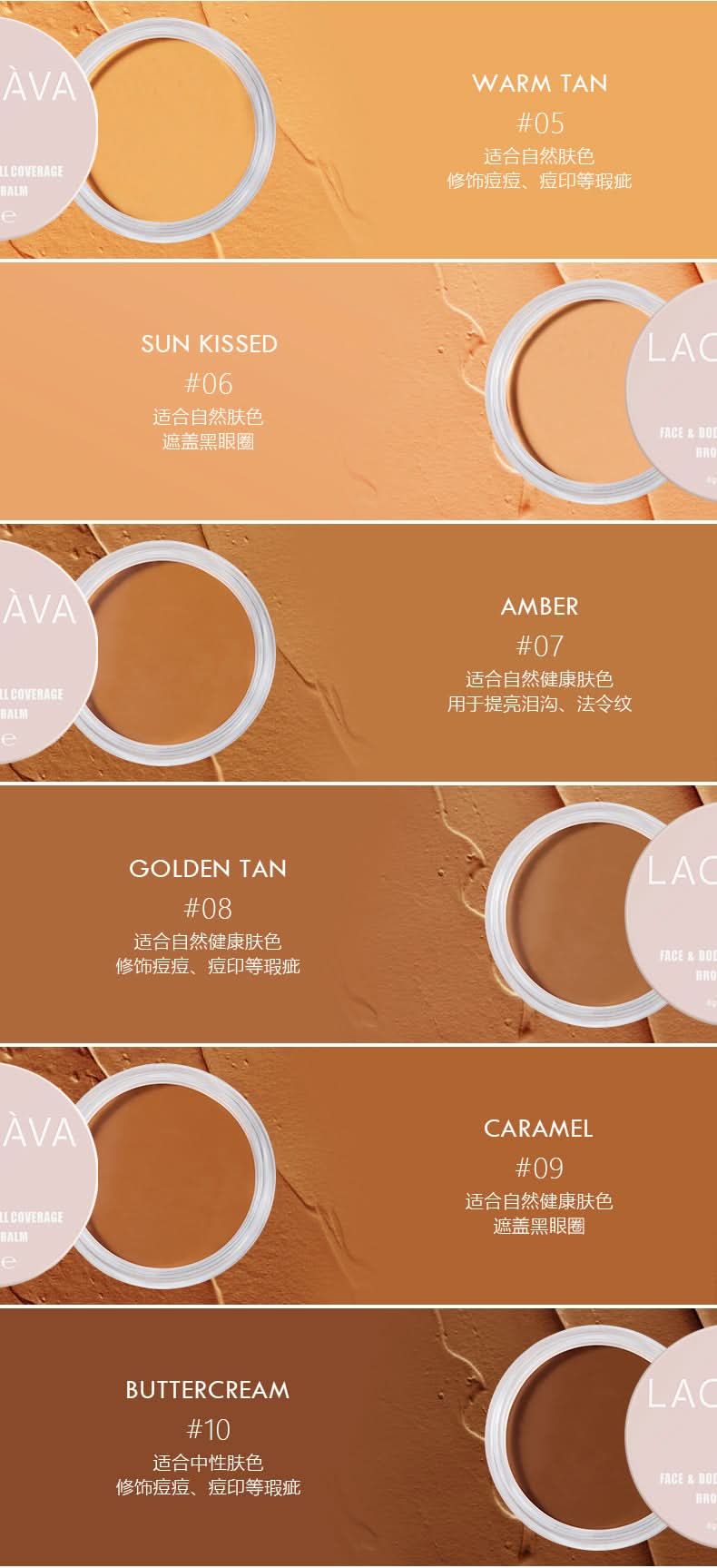 LACHAVA Concealer Palette – Full-Coverage & Lightweight Cream Foundation