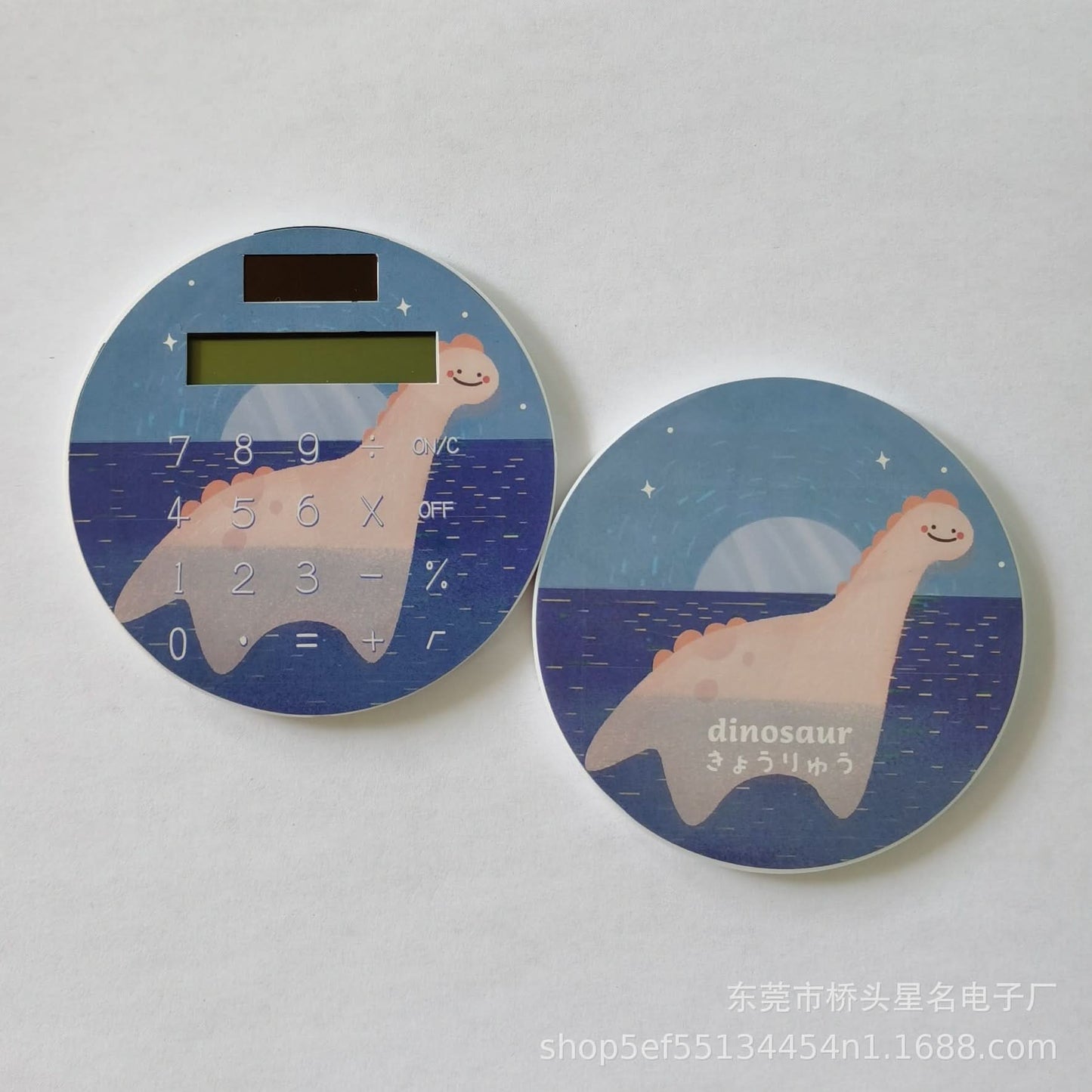 Round Puzzle Solar Card Calculator Toy