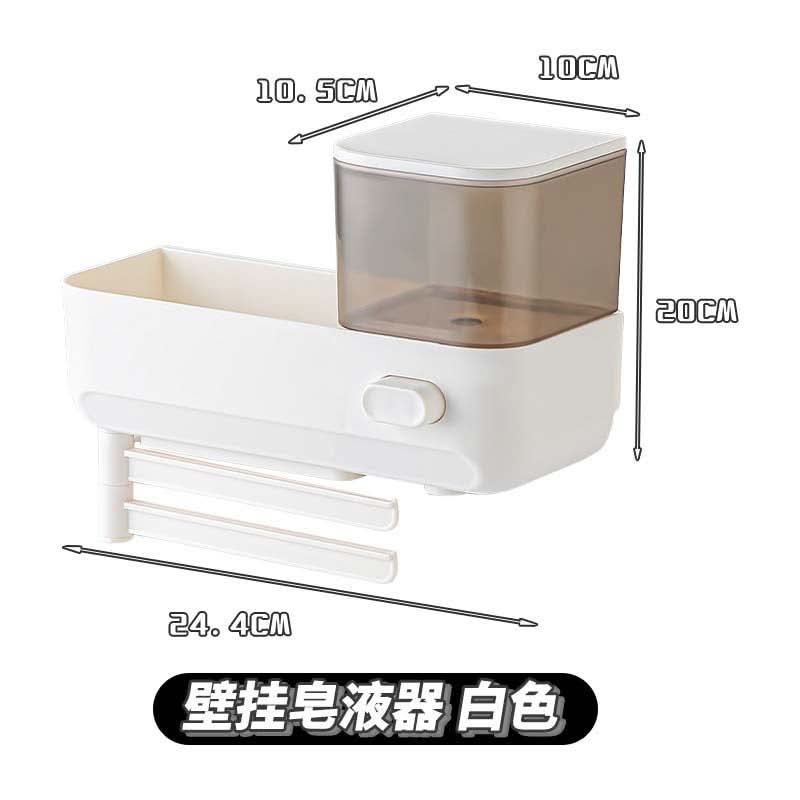 Wall-Mounted Soap Dispenser & Kitchen Drain Rack – Punch-Free