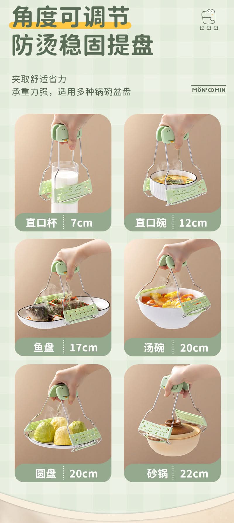 Anti-Scald Bowl Clip & Plate Holder – Heat-Resistant Kitchen Tongs for Hot Dishes