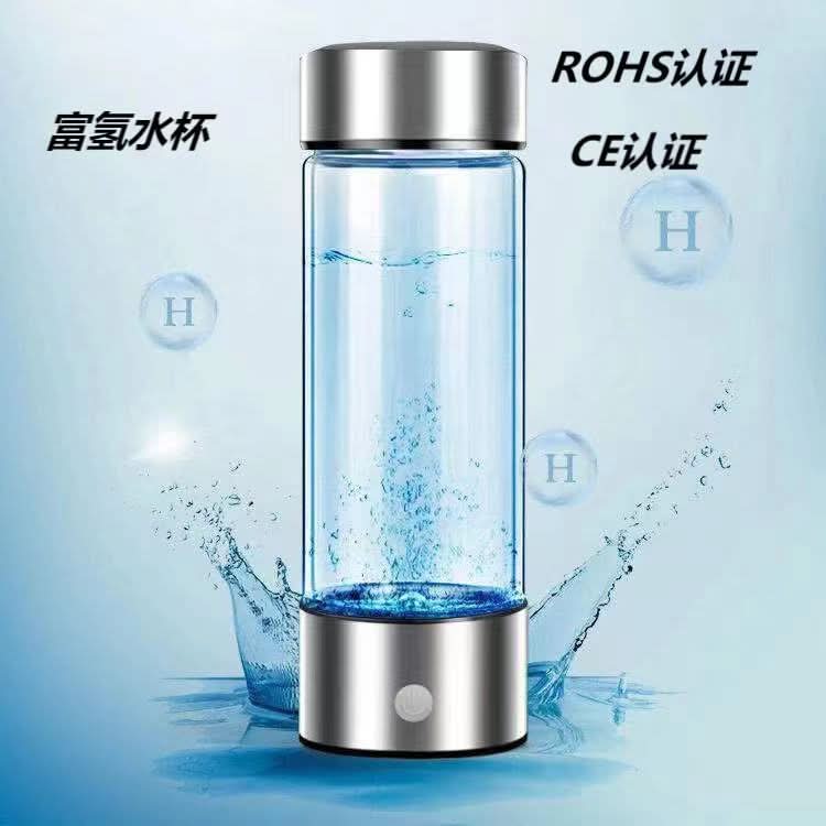 Hydrogen-Rich Water Cup for Healthy Hydration