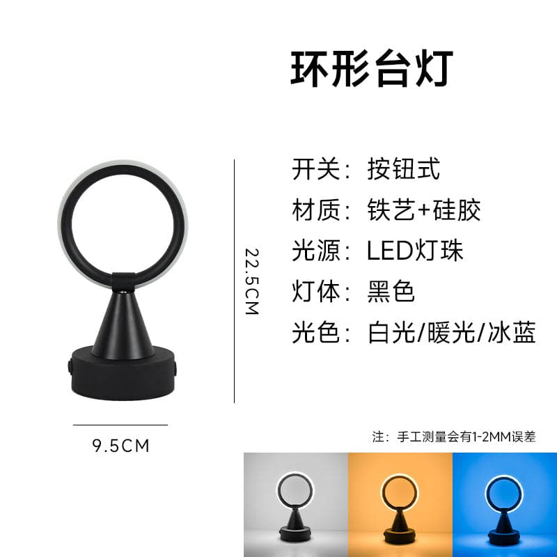 Simple LED Rechargeable Table Lamp - Eye Protection Night Light