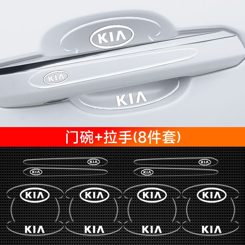 Car Door Handle Protection Stickers – Anti-Scratch & Anti-Collision Film Strip