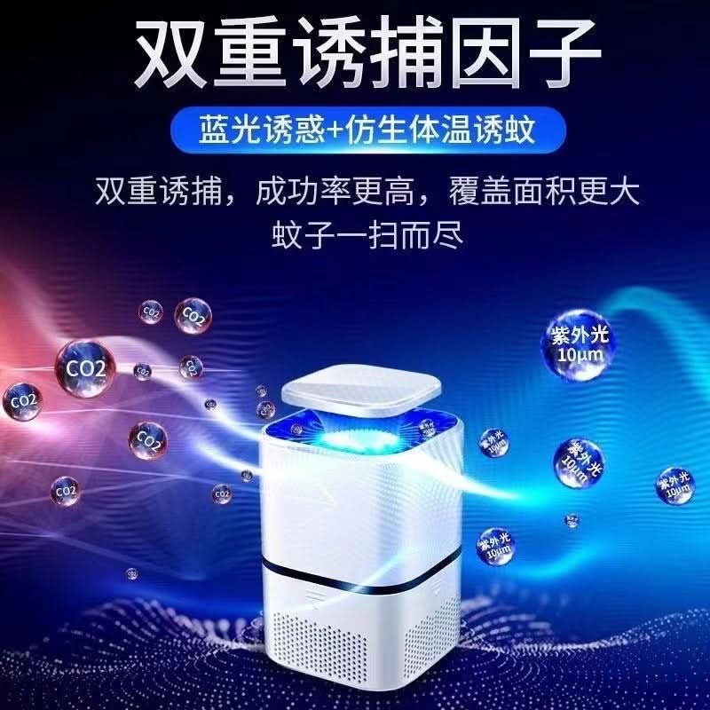 USB Mosquito Killer Lamp – Indoor Inhalation Trap, Non-Toxic, Plug-In