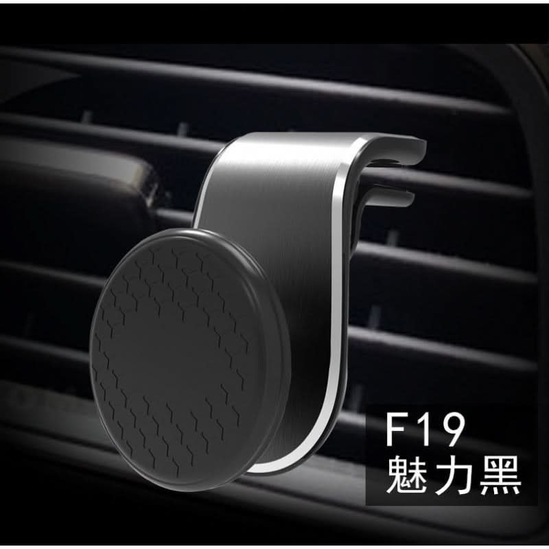 Magnetic Car Phone Holder – Universal Air Vent Mount for Secure Navigation
