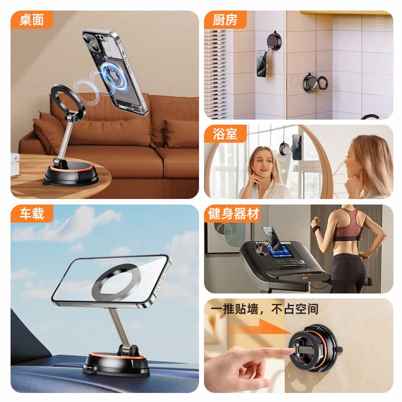 Magnetic Suction Cup Phone Holder – 360° Rotating Car & Desktop Stand