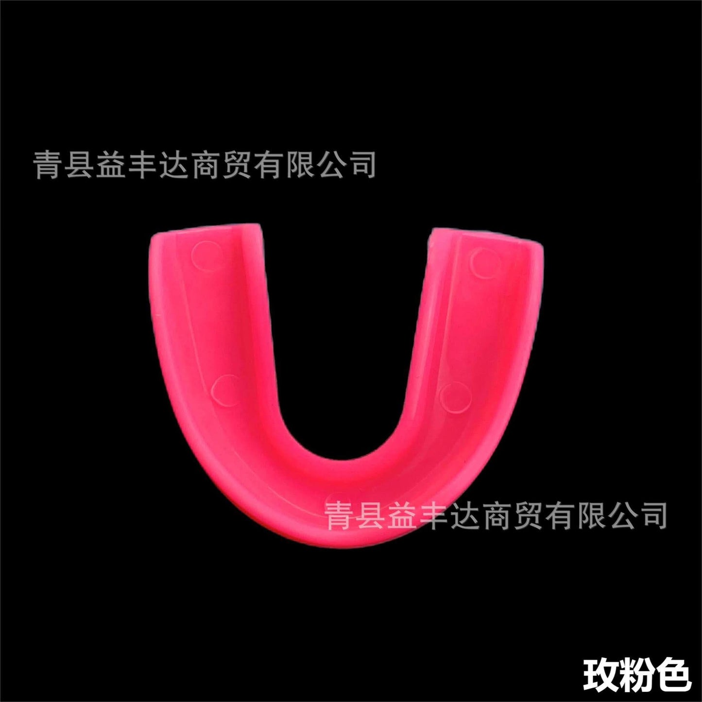 Thermoplastic Dental Mouthguard for Adults