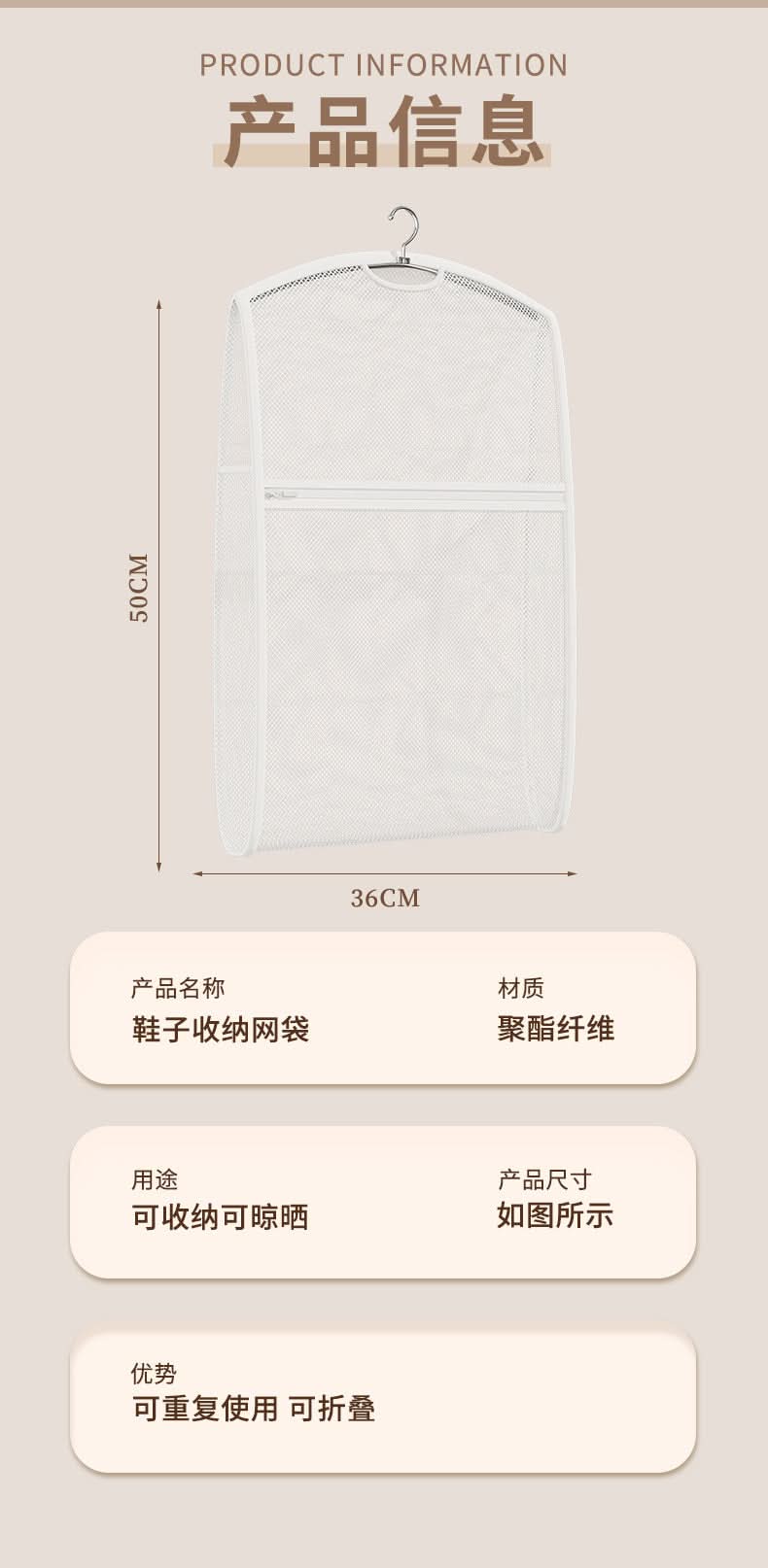 Shoe Washing & Drying Bag – Large Capacity, Machine-Wash Safe
